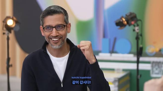 순다르 피차이 구글 최고경영자 [구글 코리아 제공. 재판매 및 DB 금지]