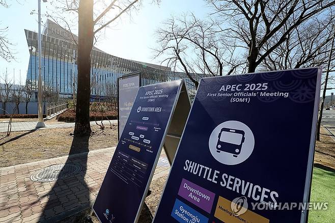 APEC 주회의장인 경주화백컨벤션센터 (경주=연합뉴스) 손대성 기자 = 24일 '2025년 아시아태평양경제협력체(APEC) 제1차 고위관리회의(SOM) 및 산하회의'가 열린 경북 경주화백컨벤션센터.
    이곳은 10월 말 열리는 APEC 정상회의의 주회의장이다. 2025.2.24 sds123@yna.co.kr