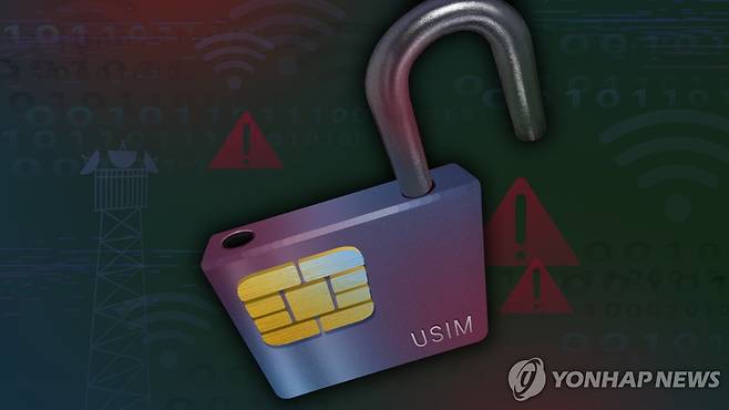이동통신사 유심 해킹 (PG) [김선영 제작] 일러스트
