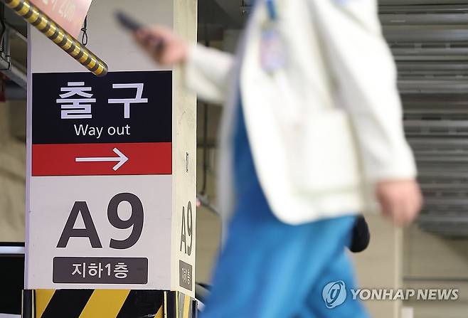 '의정갈등 출구는 어디에?' [연합뉴스 자료사진]