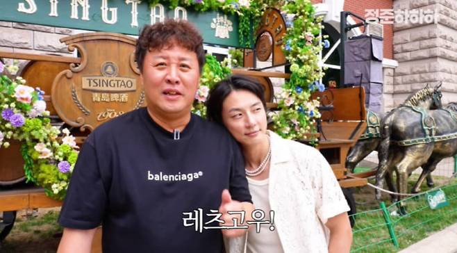 사진=정준하 유튜브 채널 캡처