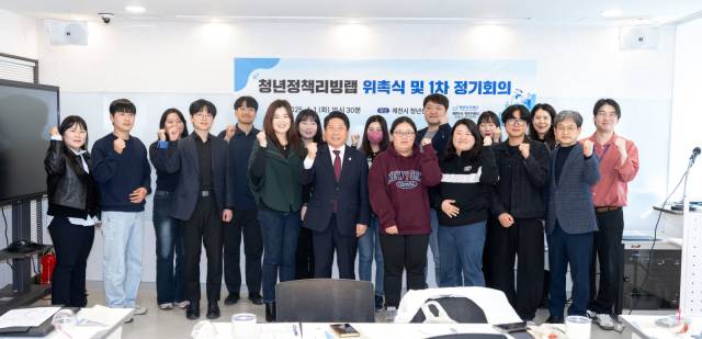 청년센터의 1기 청년정책네트워크팀. 제천시 제공