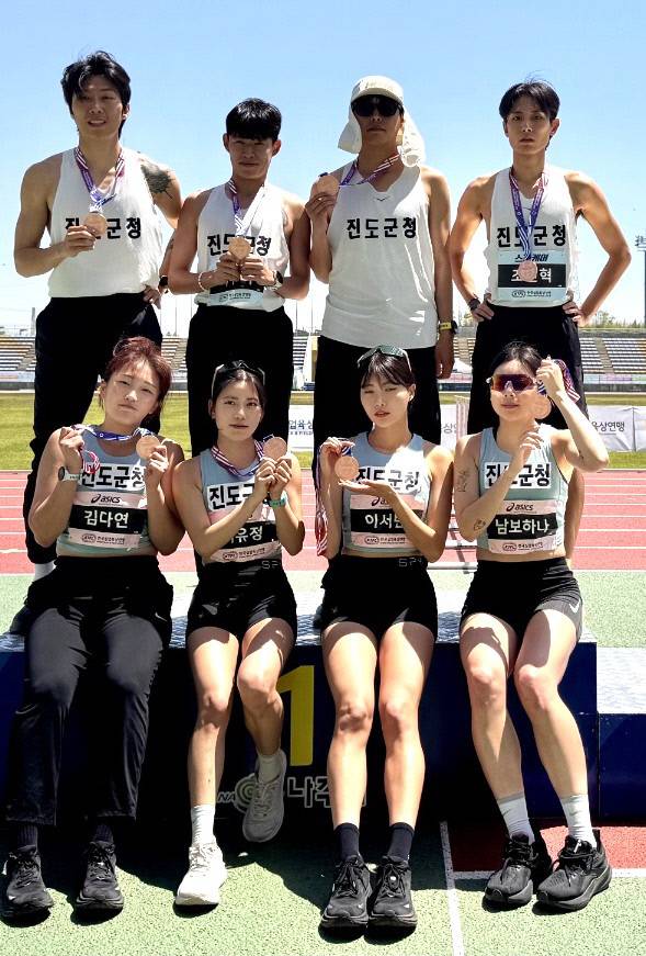 진도군청 육상팀 선수들이 지난 23일 경남 밀양에서 폐막된 ‘제54회 전국종별육상경기선수권대회’에서  금메달 4개, 은메달 1개의 성과를 거둔 뒤 포즈를 취하고 있다. 전남도체육회 제공