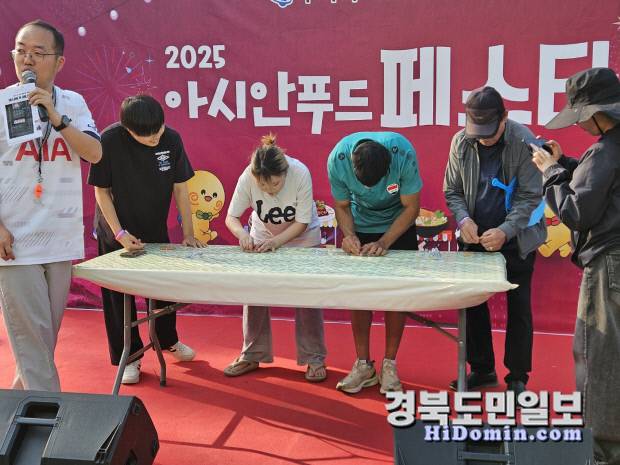 구미시가 지난 27일 구미복합스포츠센터 주차장에서 '2025 아시안 푸드 페스타'의 화려한 개막을 알리며 시민과 방문객들의 뜨거운 호응을 얻었다.