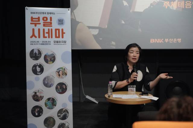 27일 백현주 루체테음악극연구소 대표가 모더레이터로서 관객과 대화하고 있다. 모퉁이극장 제공