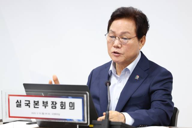 박완수 경남지사가 지난 19일 열린 도청 실국본부장회의에서 발언을 하고 있다. 경남도 제공