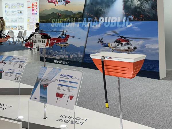 28일 개막한 '대구국제소방안전박람회'에 전시된 '수리온 헬기' 모습