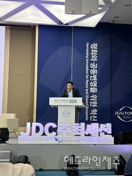 28일 열린 제주포럼에서 주제발표를 하고 있는 인바이츠생태계 신용규 의장.