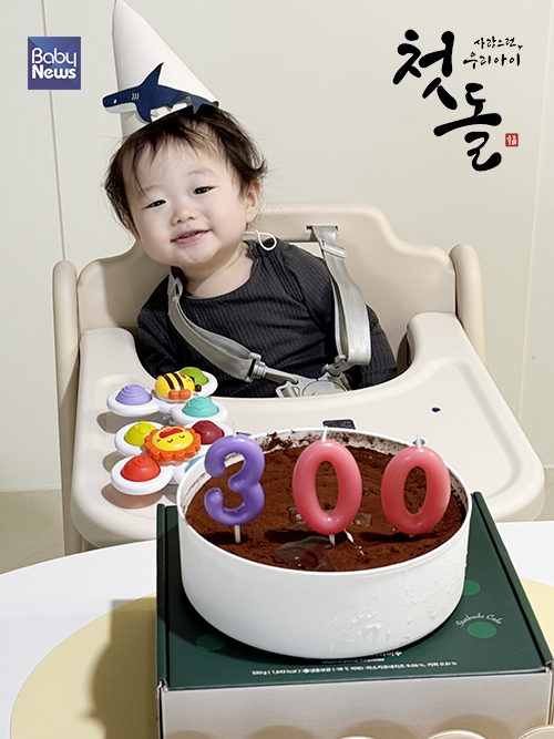 2025년 6월 15일 첫 돌을 맞는 주수호 아기. ⓒ정혜란