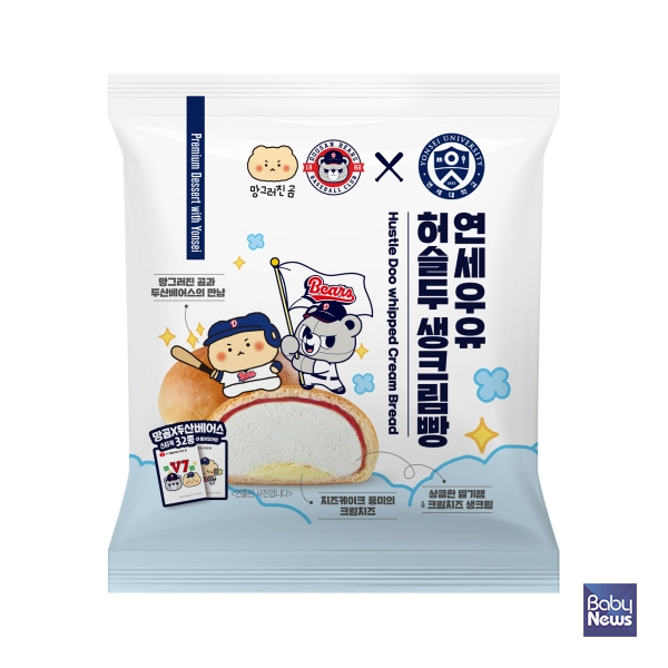 연세우유 허슬두 생크림빵. ⓒ연세유업