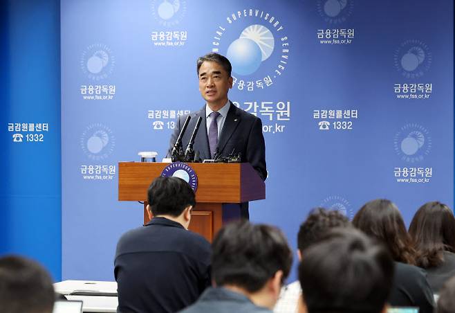 함용일 금융감독원 자본시장·회계담당 부원장이 28일 서울 여의도 금감원에서 ‘자본시장 변화와 혁신을 위한 그간의 성과 및 향후 계획’ 브리핑을 진행하고 있다. (사진=뉴스1)