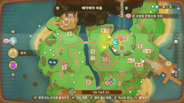 - 빠른이동이 상당히 잘 구비돼 있어 불편함 없이 게임을 즐길 수 있다