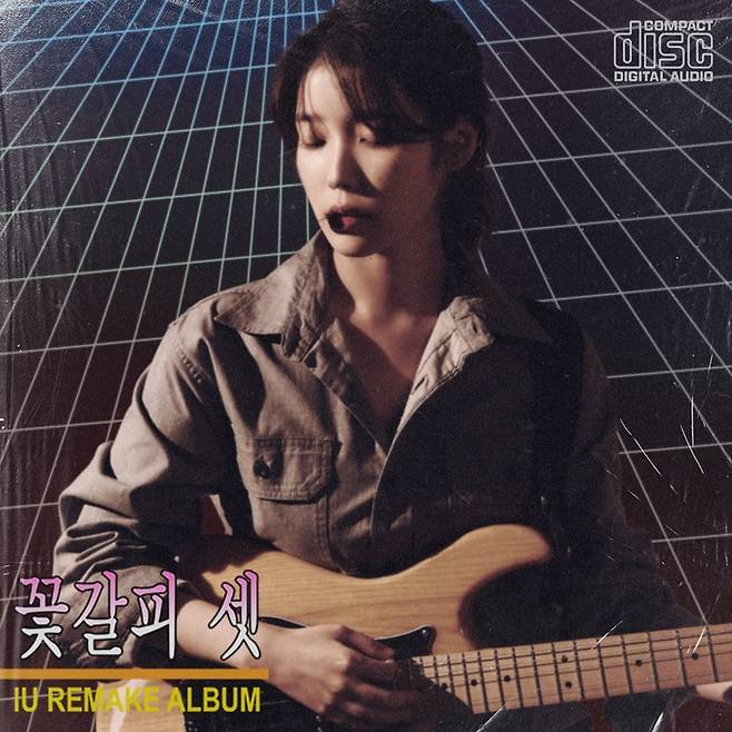 아이유. 사진 | EDAM엔터테인먼트