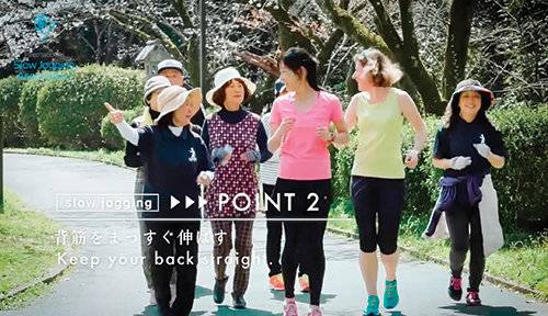 슬로 조깅이 심장 기능 향상, 다이어트 등 운동 강도에 비해 효과가 높은 경제적 운동으로 큰 인기를 끌고 있다.