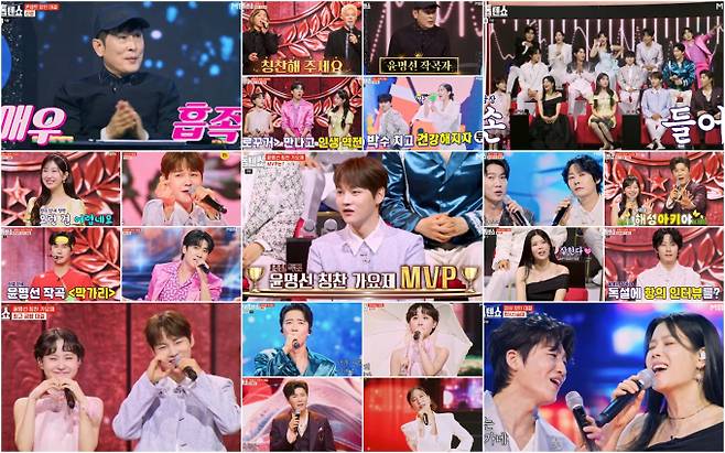 ‘한일톱텐쇼’ 윤명선, 박서진 MVP 선정 (사진: MBN)