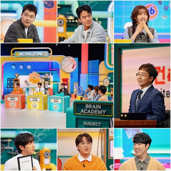 &nbsp;‘브레인 아카데미’ 관전 포인트 (사진: 채널A)