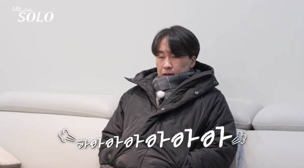 나는솔로 26기 (사진: ENA, SBS Plus)