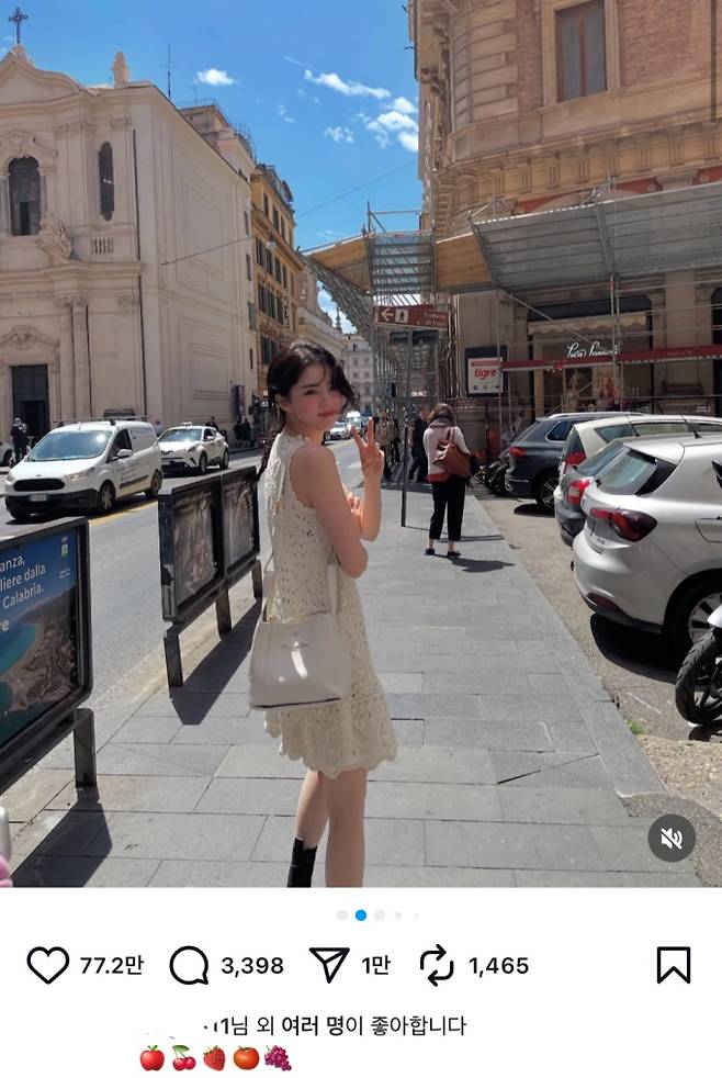 카리나 이어 한소희까지… “2번 지지” 추측 확산 (사진: 한소희 SNS)