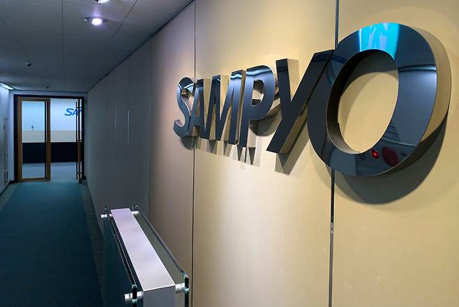 서울 종로구 삼표그룹./뉴스1