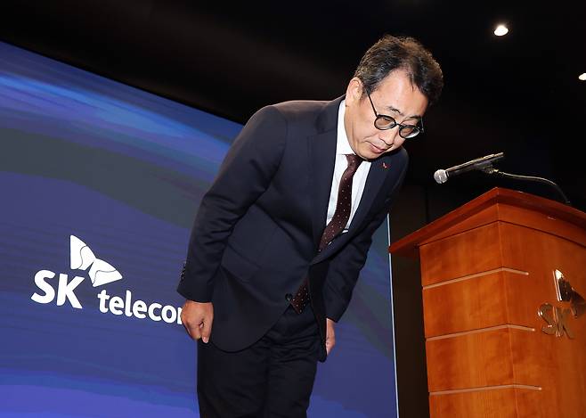 유영상 SK텔레콤 대표이사가 2일 오전 서울 중구 SK텔레콤 T타워에서 열린 사이버 침해 관련 일일 브리핑에서 유심(USIM) 정보 해킹 사고와 관련해 고개 숙여 사과하고 있다. 2025.5.2/뉴스1