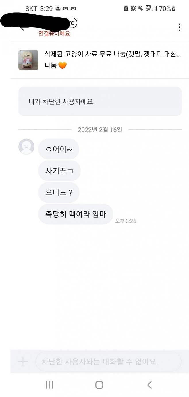 28b9d932da836ff63cec86e64087726ee74c3e00035ff75d9a79474490f88ea920da