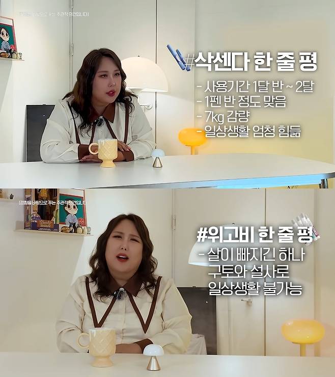 사진=유튜브 채널 ‘풍자테레비’ 캡쳐