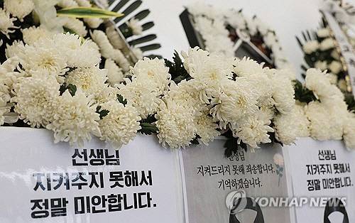 지난 24일 제주도교육청에 마련된 분향소에서 학생 가족의 민원에 시달리다 숨진 제주 모 중학교 교사를 추모하는 사람들의 발길이 이어지고 있다. [제주=연합뉴스]