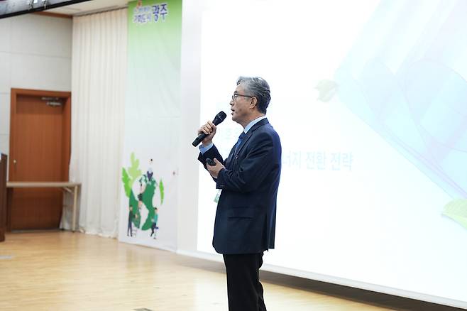 이광희 GIST 에너지밸리기술원장이 27일 오후 광주테크노파크 과학기술동 12층에서 열린 '기후테크  과학기술 혁신 포럼'에서 '탄소중립 실현을 위한 한국형 고효율·친환경 차세대 태양전지 개발 현황'에 대해 발표하고 있다.