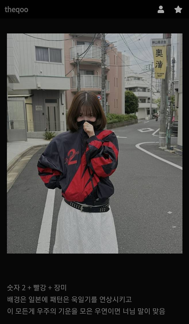 Screenshot_20250528_004059_Samsung Internet.jpg 더쿠 카리나글 어지럽네