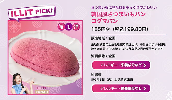 스크린샷 2025-05-28 오전 5.46.40.png 일본 세븐일레븐에서 파는 한국추천맛집 메뉴