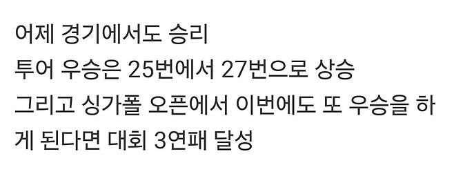 22세의 나이에 배드민턴 선수로서 모든 것을 다 이룬 안세영