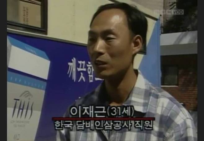 IMG_5209.jpeg 30대 노안 짤 이재근씨 현재58세 30대 노안 짤 이재근씨 현재58세