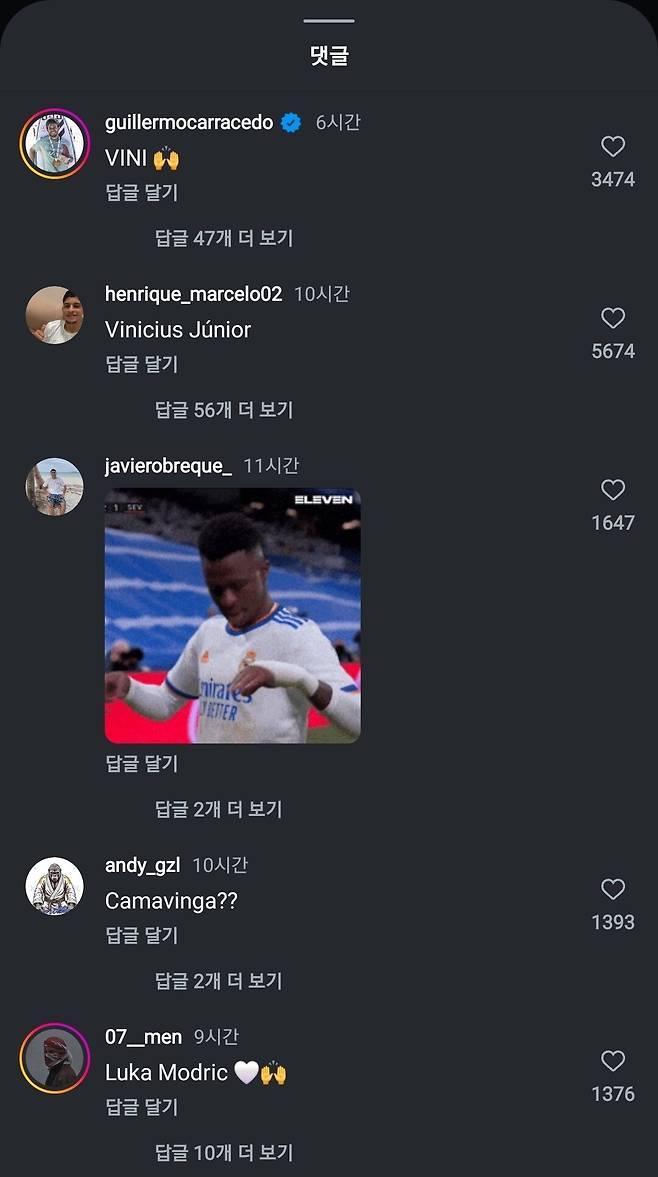 Screenshot_20250528_104754_Instagram.jpg 레알 인스타 공계) GUESS WHO ?!