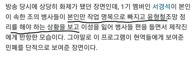 234.webp.ren.jpg 한국 역사상 최악의 방송 프로그램ㄷㄷㄷ 한국 역사상 최악의 방송 프로그램ㄷㄷㄷ .jpg