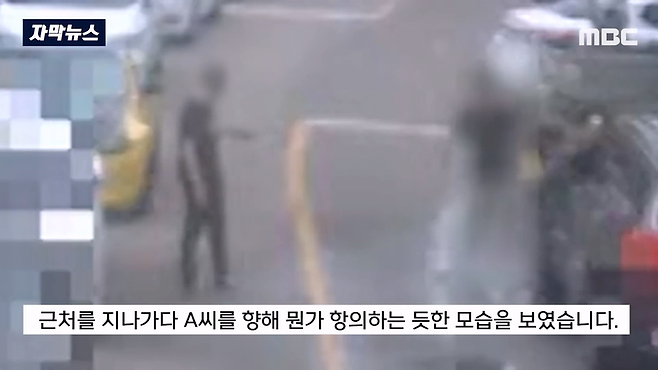 image.png 세차 중 물이 튄다고 항의하자, 도끼를 휘두른 남성