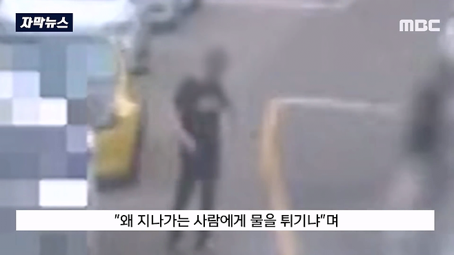 image.png 세차 중 물이 튄다고 항의하자, 도끼를 휘두른 남성