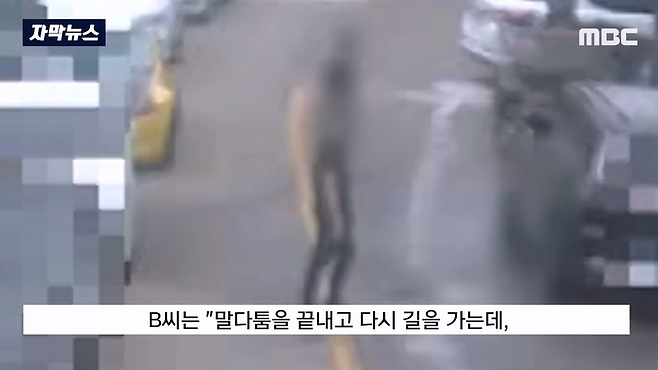 image.png 세차 중 물이 튄다고 항의하자, 도끼를 휘두른 남성