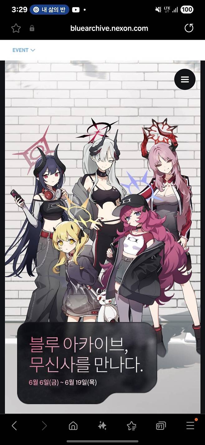 Screenshot_20250528_152952_Samsung Internet.jpg ??? : "오빠;; 제발 무신사라도 사 입으세요;;"