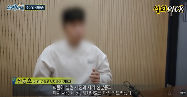 image.png 당근마켓으로 배민상품권 사기당했다.. 이거 꼭 필독해라 제발