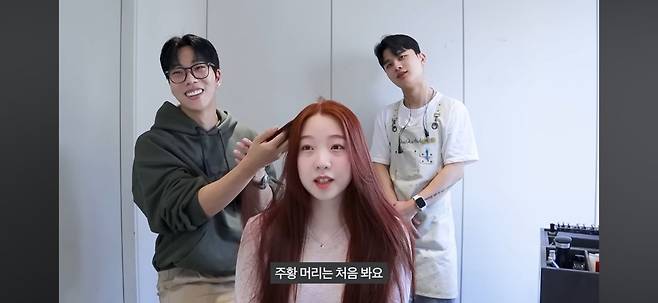 SCREENSHOT (6).JPG 유명 미용실 원장도 처음본다는 순수하게 머리색이 빨간 한국인 누나 ㄷㄷㄷ..JPG 유명 미용실 원장도 처음본다는 순수하게 머리색이 빨간 한국인 누나 ㄷㄷㄷ..JPG 유명 미용실 원장도 처음본다는 순수하게 머리색이 빨간 한국인 누나 ㄷㄷㄷ..JPG