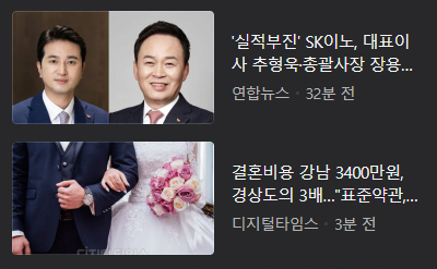 1748420748013.png 네이버 뉴스 보다가 너무 자연스러워서 놀랐네