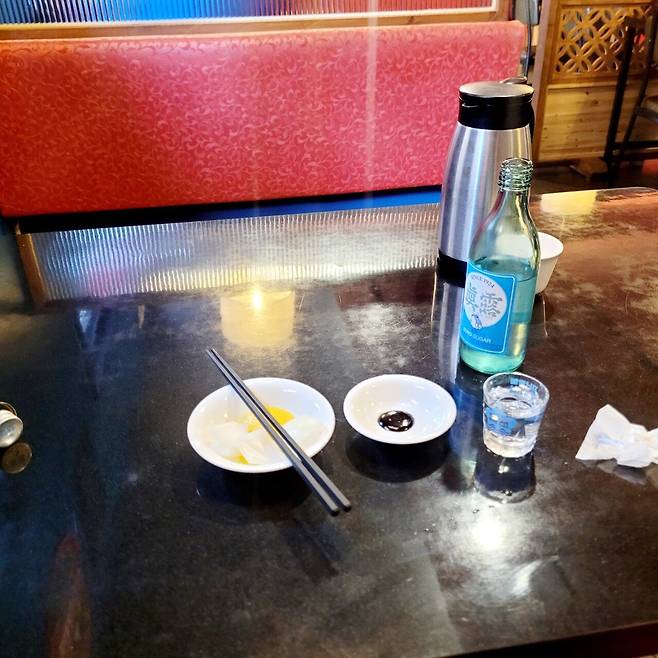 실시간 노총각 고추잡채