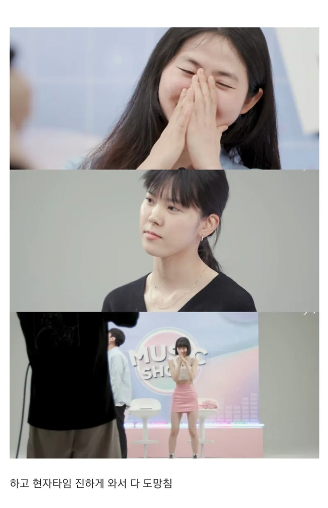 image.png 아이돌 직업체험 해본 20대 후반 회사원들.jpg