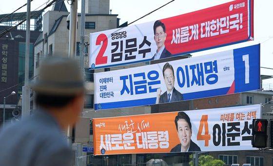12일 서울 관악구 신림2교에 더불어민주당 이재명 후보, 국민의힘 김문수 후보, 개혁신당 이준석 후보의 현수막이 걸려 있다. 사진=연합뉴스