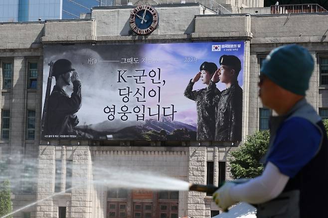 6월 호국보훈의 달 기념 서울꿈새김판. 2024.6.3. (ⓒ뉴스1, 무단 전재-재배포 금지)