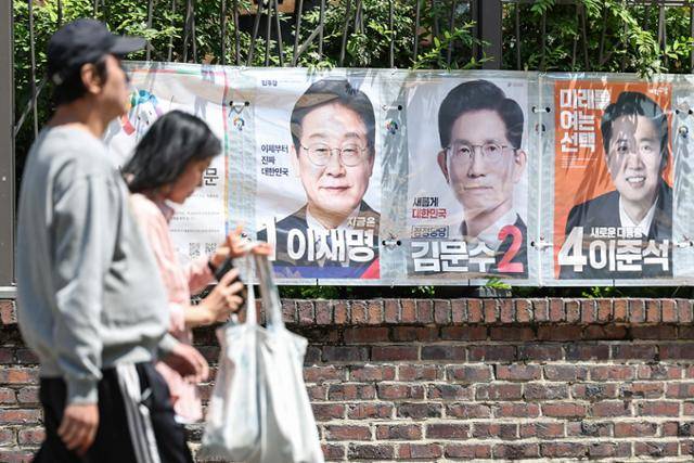 제21대 대통령 선거 사전투표일(5월 29~30일)을 앞둔 25일 서울 예술가의집 담장에 선거벽보가 부착돼 있다. 뉴스1