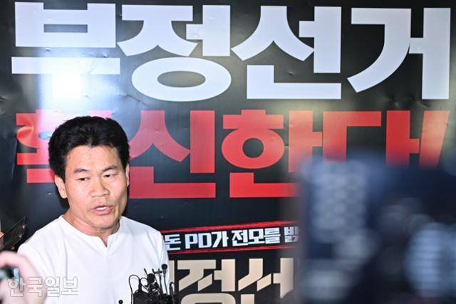 한국사 강사 출신 유튜버 전한길씨가 21일 서울 동대문구 메가박스에서 '부정선거, 신의 작품인가'를 윤석열 전 대통령과 관람한 후 취재진에게 발언하고 있다. 정다빈 기자