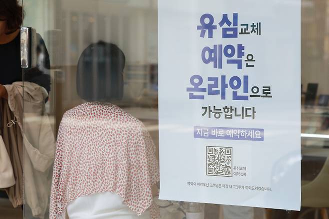<yonhap photo-3702="">서울 시내 한 SK텔레콤 대리점에서 고객들이 유심 교체를 위해 대기하고 있다. 연합뉴스</yonhap>