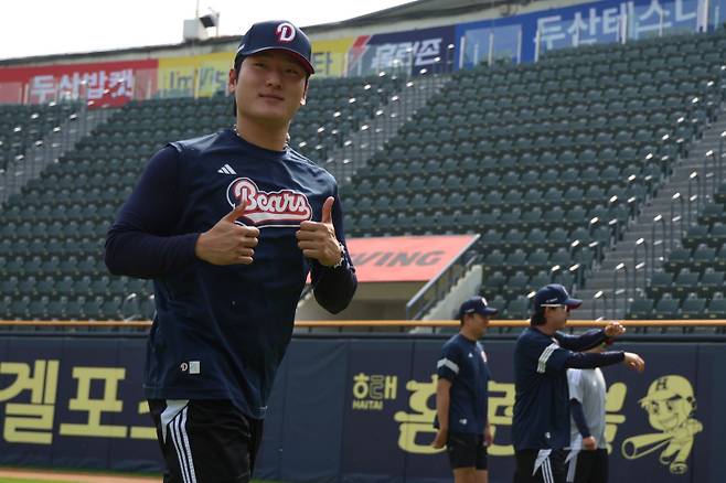 사진=두산 베어스 제공