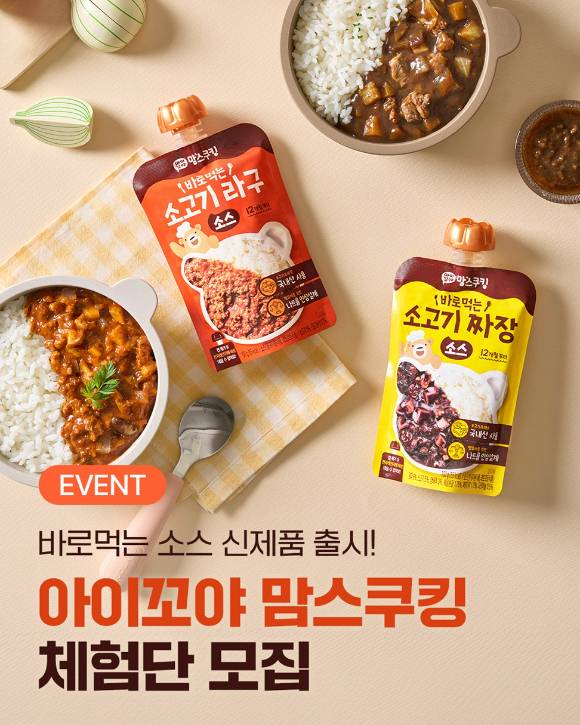 [사진=남양유업 제공]